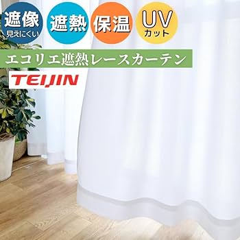 専用リゾートフラワーレースカーテン198cm 専用リゾートフラワーレースカーテン198cm レースカーテン 幅100